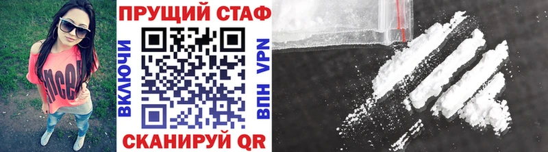 Купить наркотики Калининград ГАШ  Меф мяу мяу 