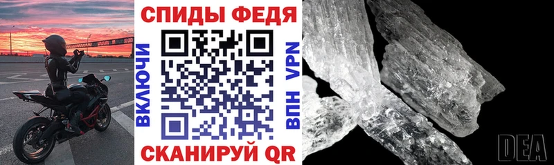 Амфетамин Premium  Калининград 
