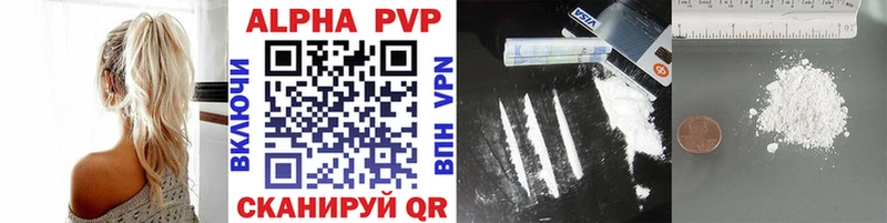 Alpha-PVP СК КРИС  кракен вход  Калининград  закладка 
