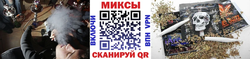 Бутират оксибутират  MEGA онион  Калининград 