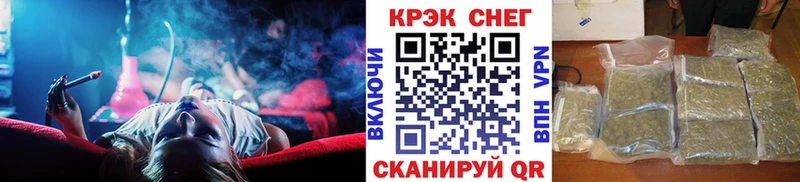 наркошоп  Калининград  Cocaine Fish Scale 