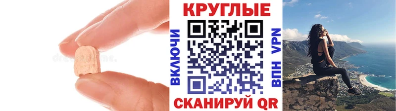 ЭКСТАЗИ DUBAI  Калининград 