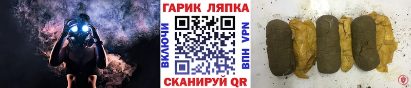 ГАШИШ Cannabis  Калининград 