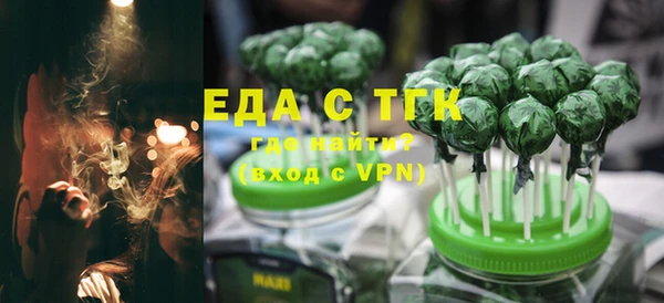 трава Бородино