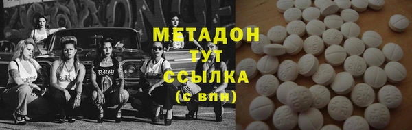 кокаин колумбия Бугульма