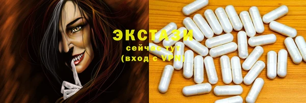 трава Бородино