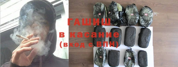 каннабис Бронницы