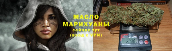 трава Бородино
