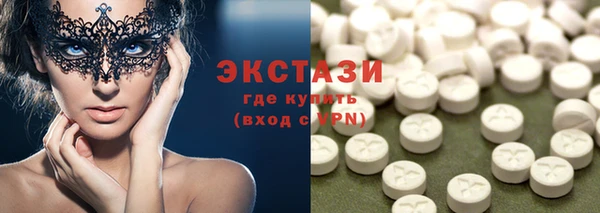 каннабис Бронницы