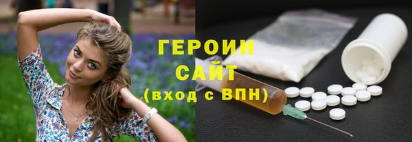 кокаин колумбия Бугульма