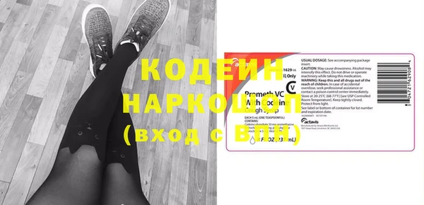 кокаин колумбия Бугульма