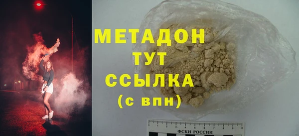 каннабис Бронницы