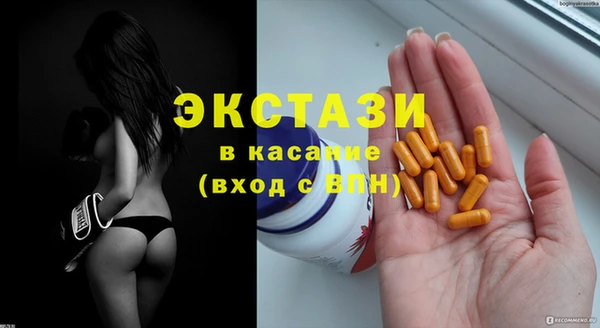 каннабис Бронницы