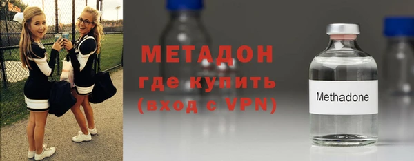 трава Бородино