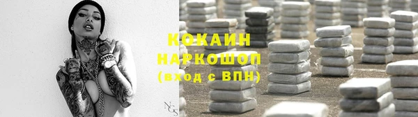 кокаин колумбия Бугульма