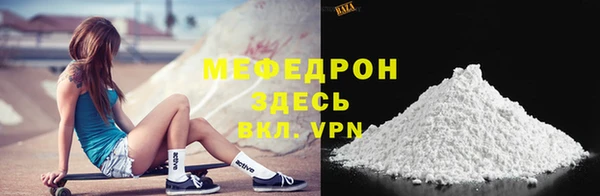 трава Бородино