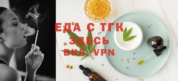 трава Бородино