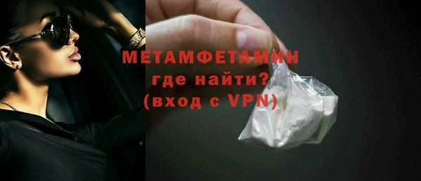 каннабис Бронницы