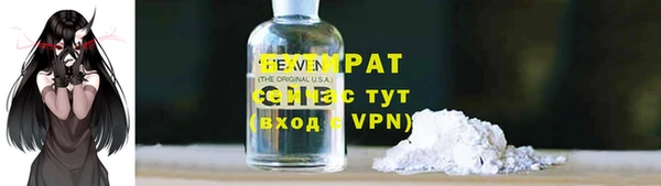 кокаин колумбия Бугульма