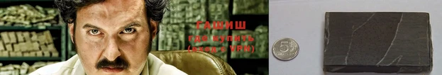 каннабис Бронницы