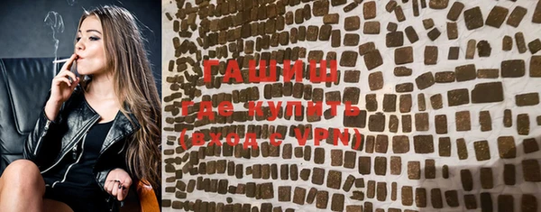 каннабис Бронницы