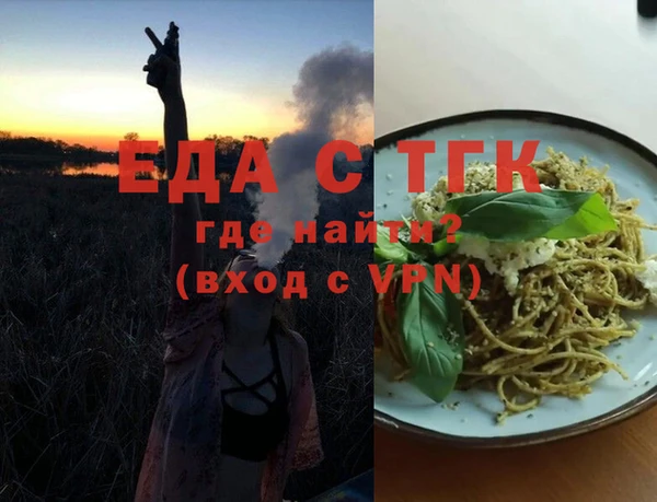 каннабис Бронницы