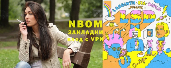 кокаин колумбия Бугульма