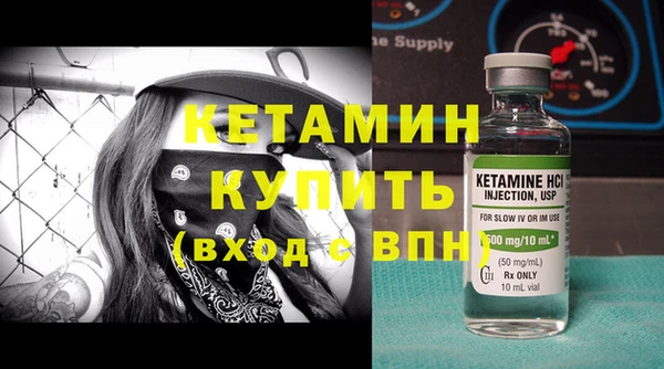 трава Бородино