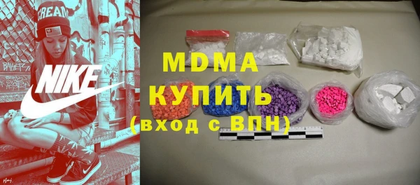 кокаин колумбия Бугульма