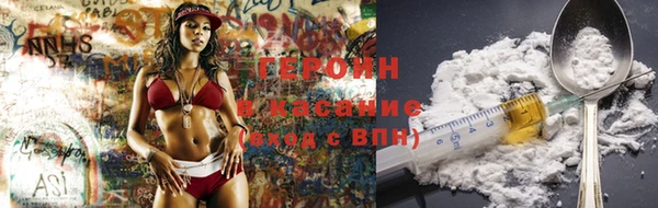 трава Бородино
