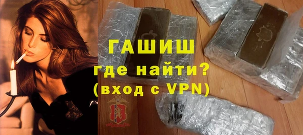 трава Бородино