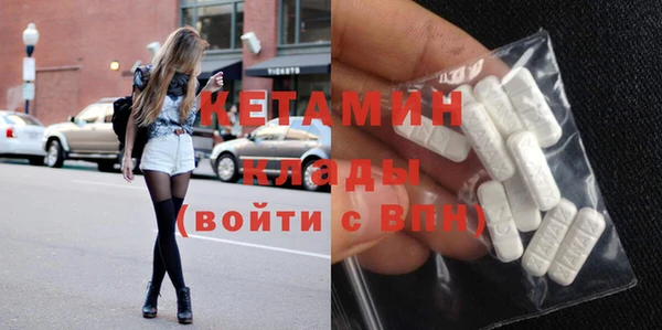 каннабис Бронницы