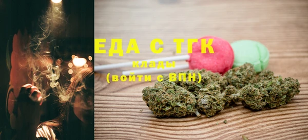 трава Бородино