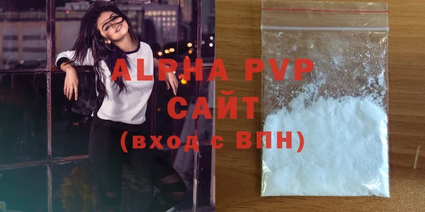 каннабис Бронницы