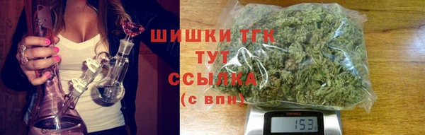 каннабис Бронницы