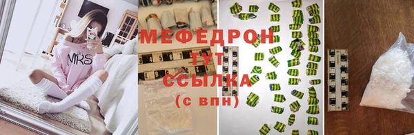 каннабис Бронницы
