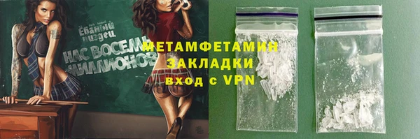 трава Бородино