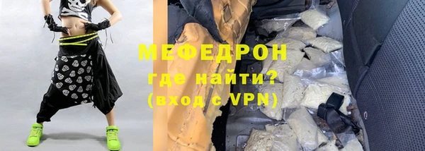 трава Бородино