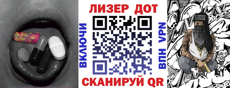 купить   Калининград  Лсд 25 экстази кислота 