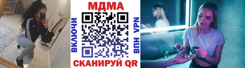 МЕГА ССЫЛКА  Калининград  МДМА VHQ 