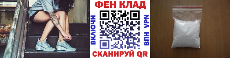 МЕТАМФЕТАМИН Methamphetamine Калининград