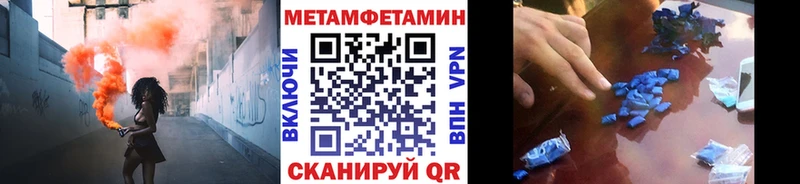 Первитин мет Калининград