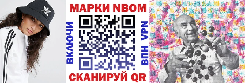 Марки 25I-NBOMe 1,5мг Калининград