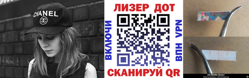Марки 25I-NBOMe 1500мкг  KRAKEN tor  Калининград  где продают наркотики 