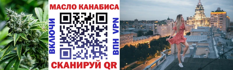 Дистиллят ТГК вейп с тгк  Калининград 