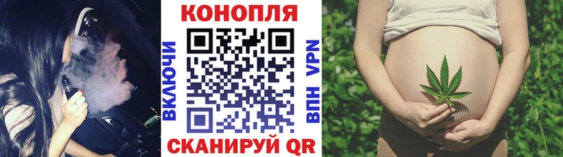 купить наркотик  Калининград  Бошки Шишки SATIVA & INDICA 